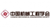 中国机械工程协会