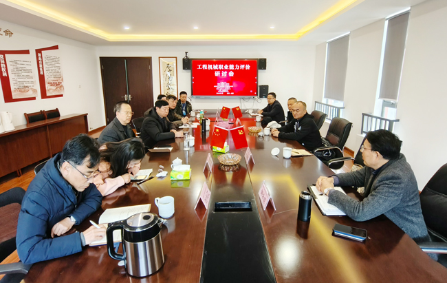 北京京都职业技能鉴定中心