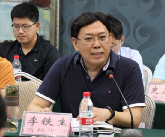 北京京都职业技能鉴定中心