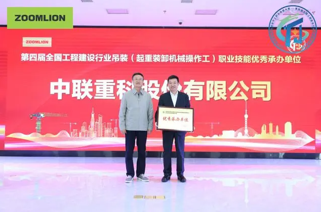 北京京都职业技能鉴定中心